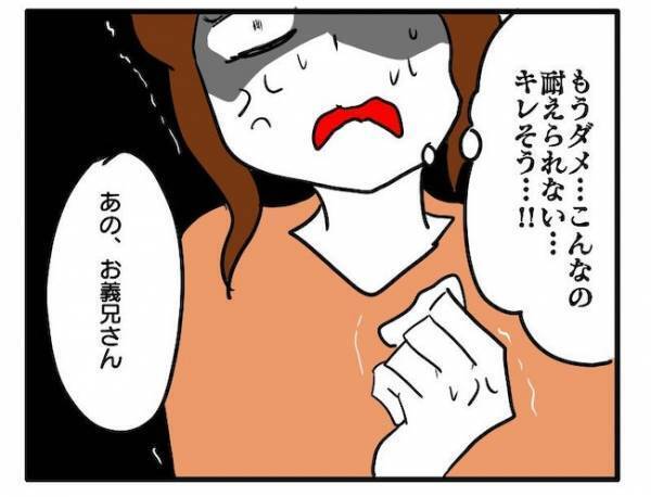 「耐えられない！」息子を傷つけ笑い飛ばす最低な兄弟。キレたのは妻ではなく？＜食料を食いつくす夫＞