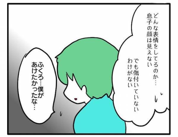 「耐えられない！」息子を傷つけ笑い飛ばす最低な兄弟。キレたのは妻ではなく？＜食料を食いつくす夫＞