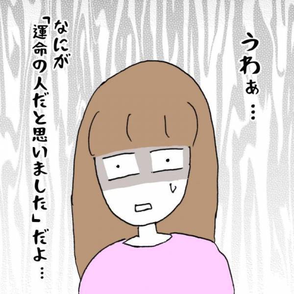 「キモ過ぎ！」不倫した妻が証拠を突きつけられて逆ギレ！さらに衝撃の行動に！？＜義兄嫁トラブル＞