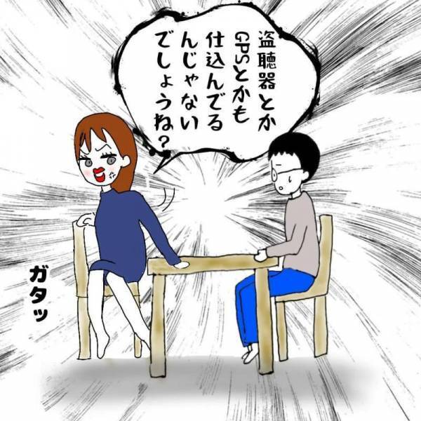 「キモ過ぎ！」不倫した妻が証拠を突きつけられて逆ギレ！さらに衝撃の行動に！？＜義兄嫁トラブル＞