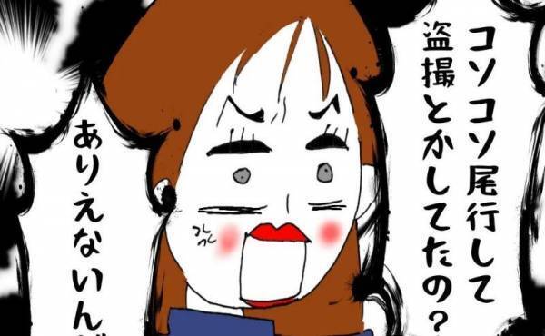 「キモ過ぎ！」不倫した妻が証拠を突きつけられて逆ギレ！さらに衝撃の行動に！？＜義兄嫁トラブル＞