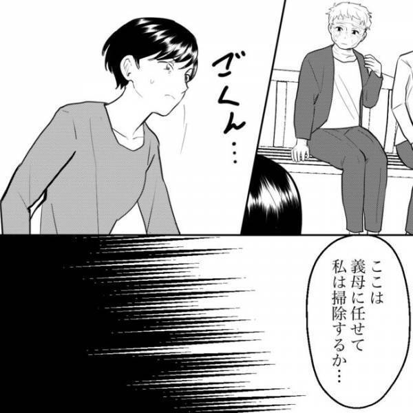 「やめて！触らないでぇ！」隣家のゴミ屋敷を片付けようとすると住人が号泣してしまい＜隣人トラブル＞