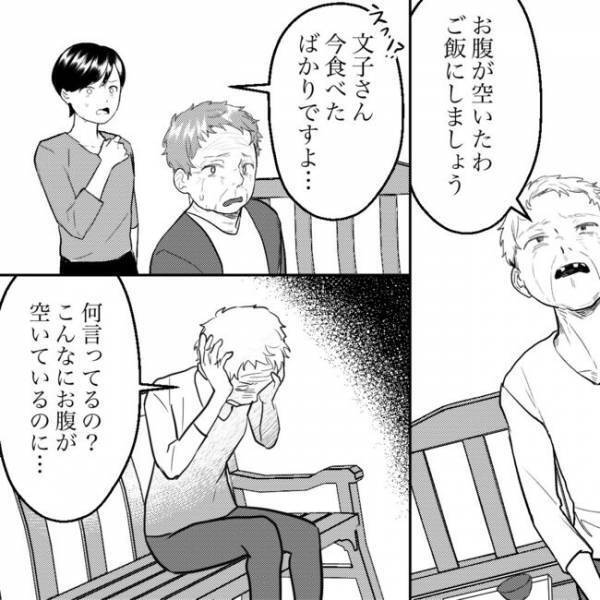 「やめて！触らないでぇ！」隣家のゴミ屋敷を片付けようとすると住人が号泣してしまい＜隣人トラブル＞