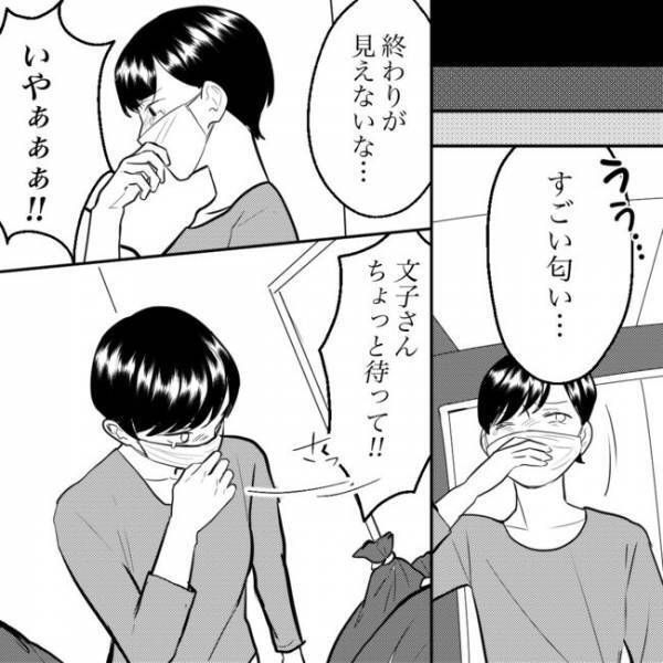 「やめて！触らないでぇ！」隣家のゴミ屋敷を片付けようとすると住人が号泣してしまい＜隣人トラブル＞