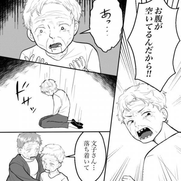 「やめて！触らないでぇ！」隣家のゴミ屋敷を片付けようとすると住人が号泣してしまい＜隣人トラブル＞