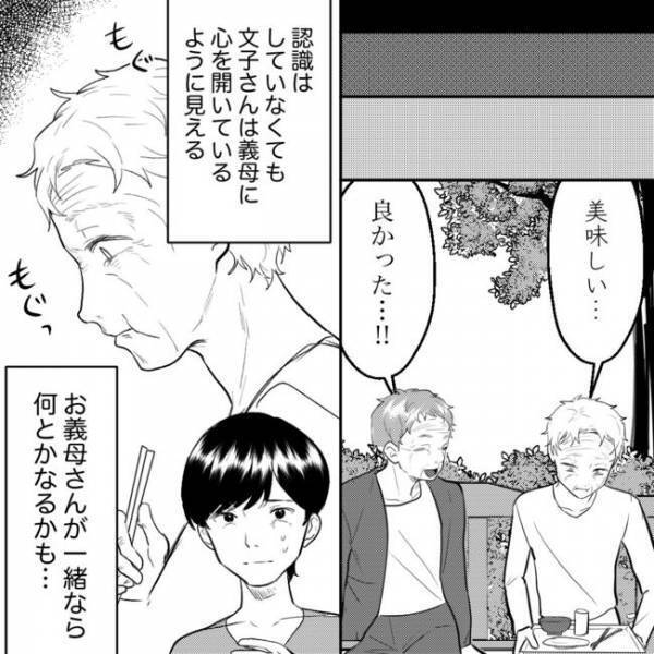 「やめて！触らないでぇ！」隣家のゴミ屋敷を片付けようとすると住人が号泣してしまい＜隣人トラブル＞