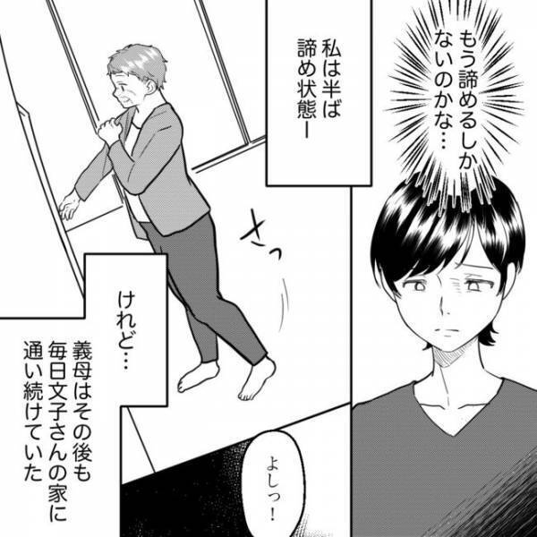 「家の中を見せてもらえますか？」ゴミ屋敷と化した隣家に職員が訪問！惨状に驚愕して＜隣人トラブル＞