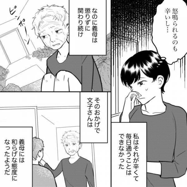 「家の中を見せてもらえますか？」ゴミ屋敷と化した隣家に職員が訪問！惨状に驚愕して＜隣人トラブル＞