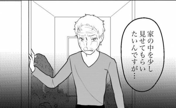 「家の中を見せてもらえますか？」ゴミ屋敷と化した隣家に職員が訪問！惨状に驚愕して＜隣人トラブル＞