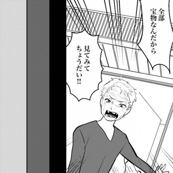 「家の中を見せてもらえますか？」ゴミ屋敷と化した隣家に職員が訪問！惨状に驚愕して＜隣人トラブル＞