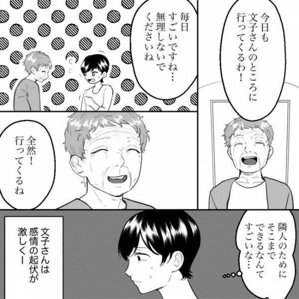 「家の中を見せてもらえますか？」ゴミ屋敷と化した隣家に職員が訪問！惨状に驚愕して＜隣人トラブル＞