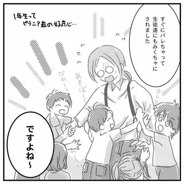 「絶対、良い方向に進みます」心強いカウンセラー！母を安堵させた言葉とは？＜支援級に移籍するまで＞