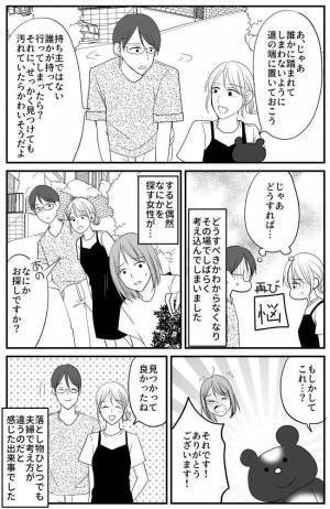 「どうすべき？」夫婦で散歩中、道にぬいぐるみが落ちているのを発見→夫婦で相談した結果！？