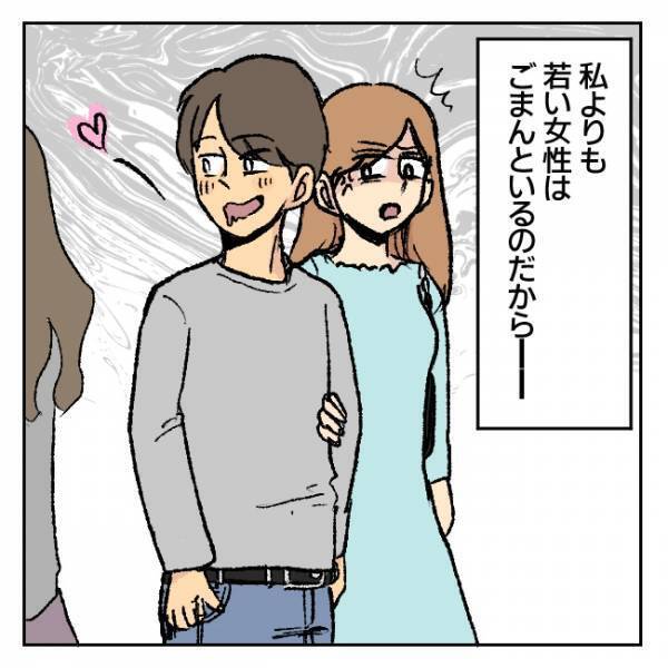 「私の何がいけないの？」結婚後、夫が豹変？妻が不安になる夫のある不審行動＜不倫部屋でサプライズ＞