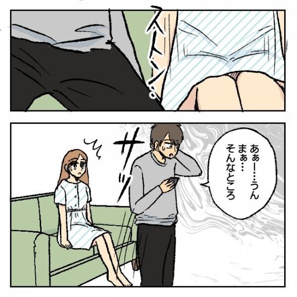 不倫部屋でサプライズしてみた！ 3