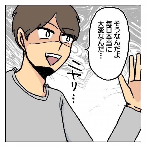 不倫部屋でサプライズ4