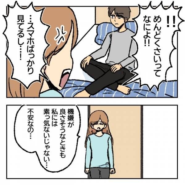 不倫部屋でサプライズ4