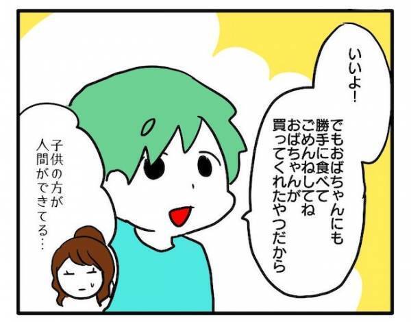 「浅ましい…」キレた義妹からガチ説教！情けない父に息子がかけた言葉とは！？＜食料を食いつくす夫＞