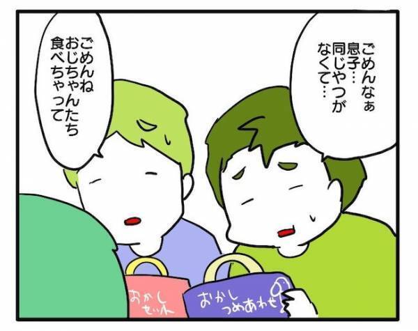 「浅ましい…」キレた義妹からガチ説教！情けない父に息子がかけた言葉とは！？＜食料を食いつくす夫＞