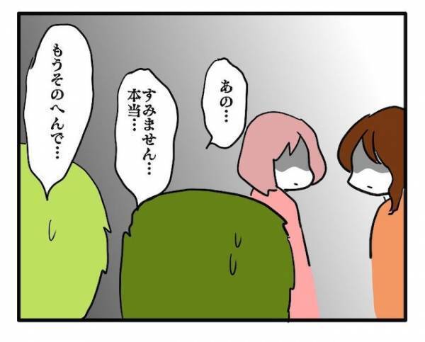 「浅ましい…」キレた義妹からガチ説教！情けない父に息子がかけた言葉とは！？＜食料を食いつくす夫＞