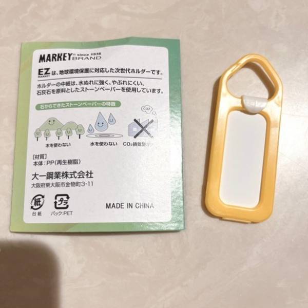 かわいくて使い勝手が良すぎ！【100均】夏の巾着の実力がすごいと話題に！