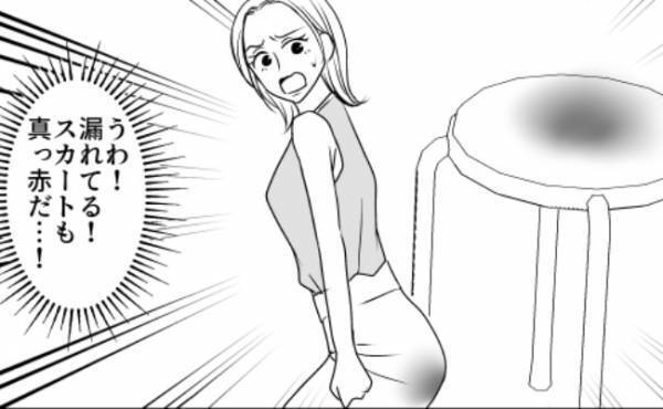 「うわ…漏れてる！」大勢の人の中でまさかの事態に。とっさの友人の対応に思わず！？