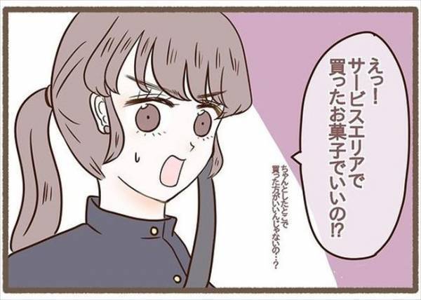 「だから言ったじゃん！」嫌な予感が的中→アポなし訪問した実家にあったのは＜波乱の実家訪問＞