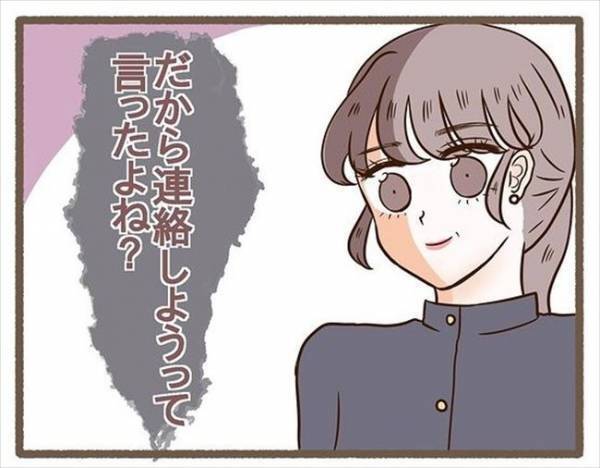 「だから言ったじゃん！」嫌な予感が的中→アポなし訪問した実家にあったのは＜波乱の実家訪問＞