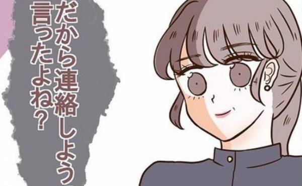 「だから言ったじゃん！」嫌な予感が的中→アポなし訪問した実家にあったのは＜波乱の実家訪問＞
