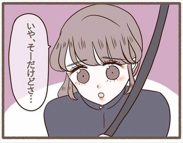 「だから言ったじゃん！」嫌な予感が的中→アポなし訪問した実家にあったのは＜波乱の実家訪問＞