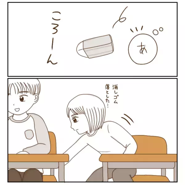 「なんで無視してるんだ！」不器用な私のせいでクラスの子が怒られる＜癇癪持ちの気持ち＞