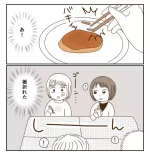 「なんで無視してるんだ！」不器用な私のせいでクラスの子が怒られる＜癇癪持ちの気持ち＞