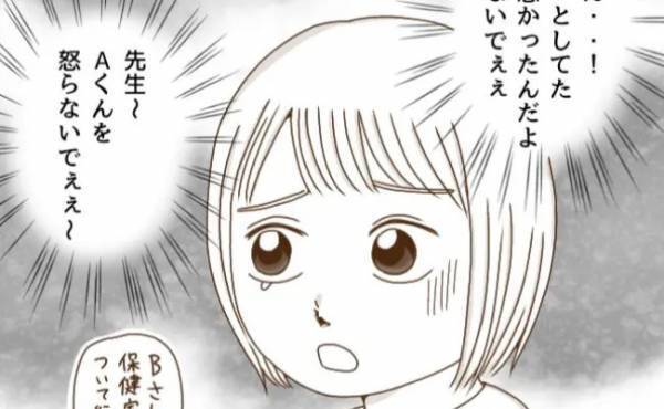 「なんで無視してるんだ！」不器用な私のせいでクラスの子が怒られる＜癇癪持ちの気持ち＞