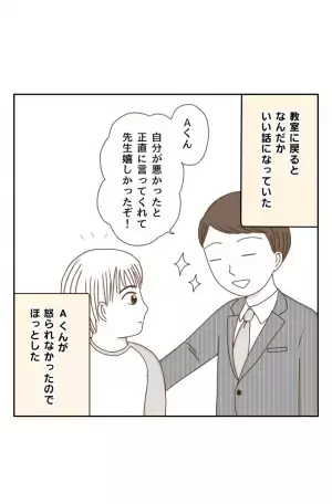 「なんで無視してるんだ！」不器用な私のせいでクラスの子が怒られる＜癇癪持ちの気持ち＞