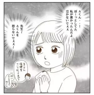 「なんで無視してるんだ！」不器用な私のせいでクラスの子が怒られる＜癇癪持ちの気持ち＞