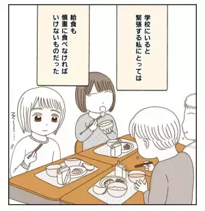 「なんで無視してるんだ！」不器用な私のせいでクラスの子が怒られる＜癇癪持ちの気持ち＞