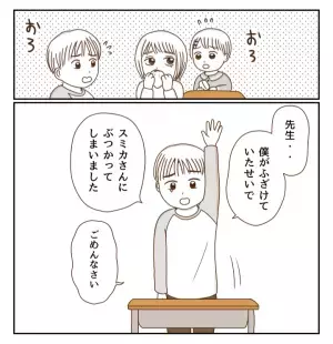 「なんで無視してるんだ！」不器用な私のせいでクラスの子が怒られる＜癇癪持ちの気持ち＞