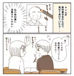 「なんで無視してるんだ！」不器用な私のせいでクラスの子が怒られる＜癇癪持ちの気持ち＞