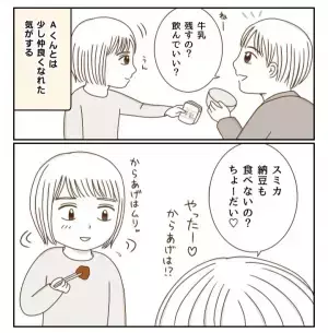 「なんで無視してるんだ！」不器用な私のせいでクラスの子が怒られる＜癇癪持ちの気持ち＞