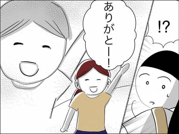 「え？」保護者から暴力を受けていた娘の友だち。久しぶりに会うと衝撃の発言を＜娘の友達トラブル＞