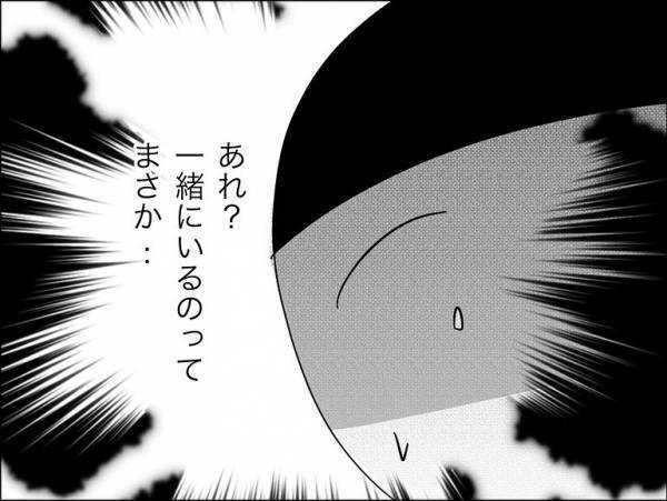 「え？」保護者から暴力を受けていた娘の友だち。久しぶりに会うと衝撃の発言を＜娘の友達トラブル＞