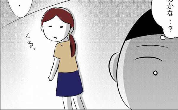 「え？」保護者から暴力を受けていた娘の友だち。久しぶりに会うと衝撃の発言を＜娘の友達トラブル＞