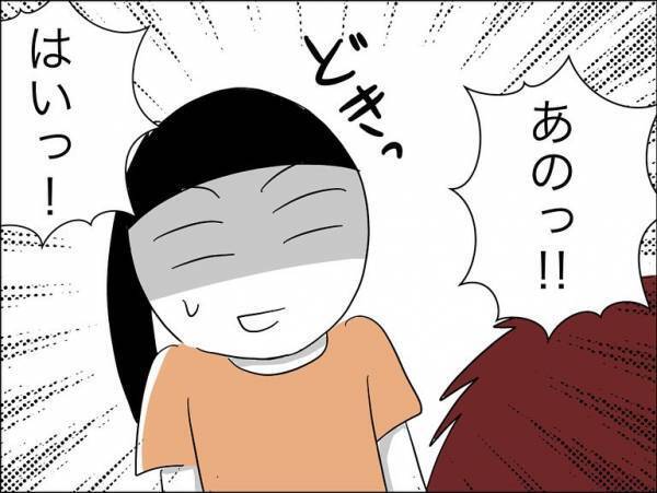 「え…？」保護者に殴られていた娘の友人のその後。父親から衝撃の話を聞かされ＜娘の友達トラブル＞