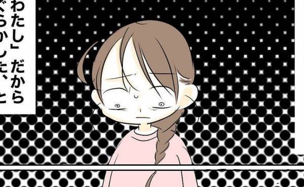 「なんではぐらかしたの？」営みをスルーされた妻が追求。夫が語り始めた理由に愕然＜レス夫婦危機＞