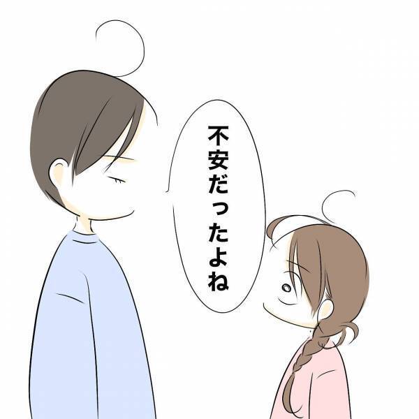「傷ついた」レスで離婚を考えた妻。気持ちを伝えると夫が驚愕の発言をし＜レス夫婦危機＞