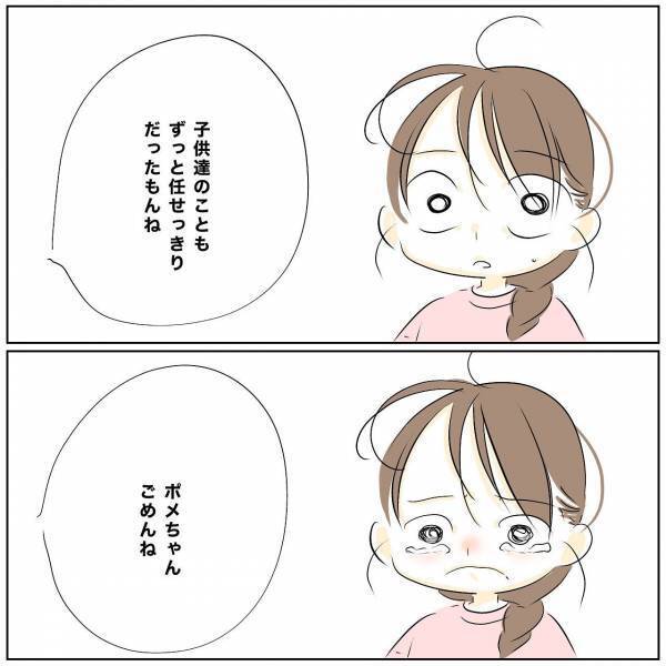 「傷ついた」レスで離婚を考えた妻。気持ちを伝えると夫が驚愕の発言をし＜レス夫婦危機＞