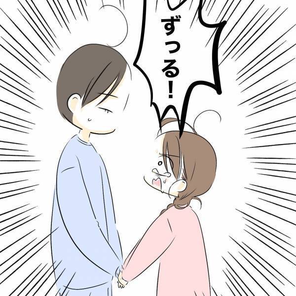 「傷ついた」レスで離婚を考えた妻。気持ちを伝えると夫が驚愕の発言をし＜レス夫婦危機＞