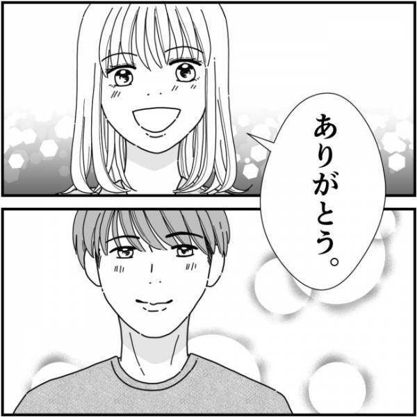 ママ友「もう枠埋まったから」同窓会の参加表明で返ってきた驚きの反応＜他人の裏事情に詳しいママ友＞