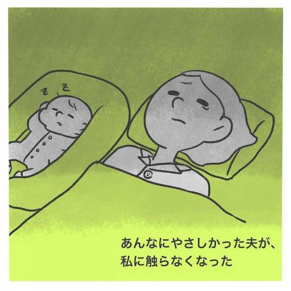 「うるさい！」わが子を怒鳴ってしまった新米ママ。反省する中、夫のモヤッと発言に落胆＜産後レス＞