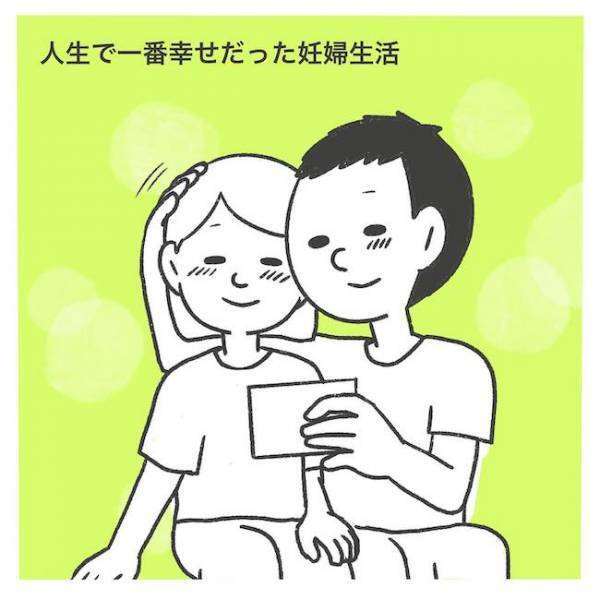 「うるさい！」わが子を怒鳴ってしまった新米ママ。反省する中、夫のモヤッと発言に落胆＜産後レス＞